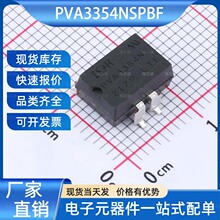 PVA3354NSPBF ��̬�̵���(MOS���) SMD-8P