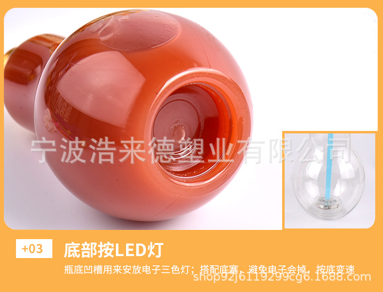 大口带灯详情页_08