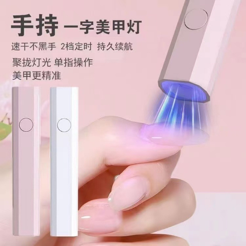 Portable Handheld Nail Lamp, Rechargeable Light-Curing Lamp for Nail Tips and Gel Polish, Quick Curing, Small Nail Tool Portable Handheld Nail Lamp, Rechargeable Light-Curing Lamp for Nail Tips and Gel Polish, Quick Curing, Small Nail Tool