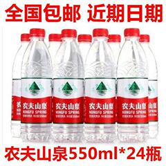 新货农夫山泉怡宝百岁山康师傅纯净矿泉水2件起批批发