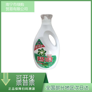 ���ˏ�������ϴ��Һ3000g�����o���������\3kg����ٷ���Ʒ���l1