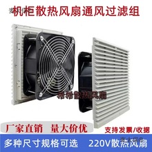 ���I�C��220Vͨ�L�^�V�W�M�����ƙ�ɢ���L�Ȱ��~�����m�L��̫��