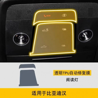 BYD Han DMI interior film, EV protective film, center console screen film, interior dashboard film, TPU film (Car interior film) - reading-lamp