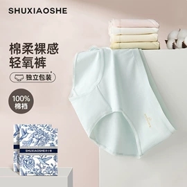 女士三角裤;其他一次性;一次性酒店品