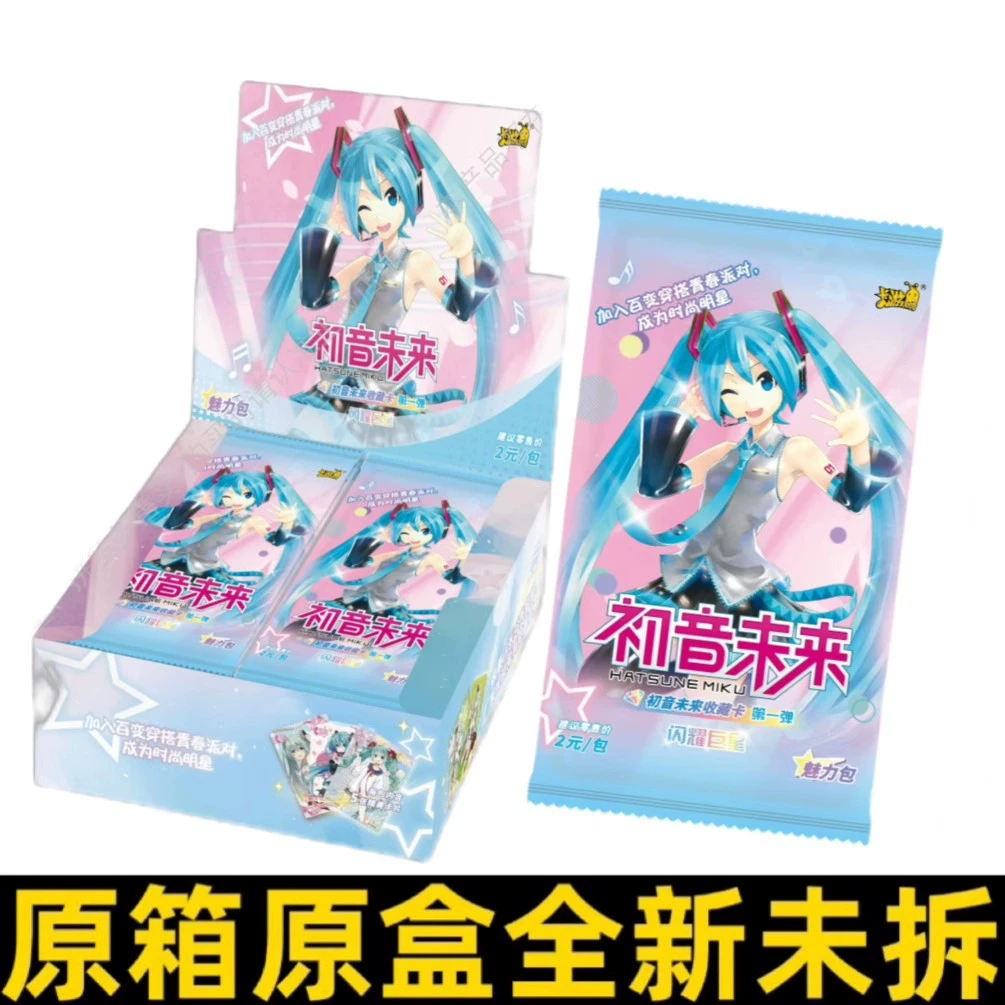 Пакеты коллекционных карт (Kayou) Мой маленький пони и assorted серии, варианты наборов и альбомов