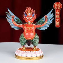 台湾彩绘 大鹏金翅鸟佛像 密宗金翅大鹏鸟供护佛像高22cm