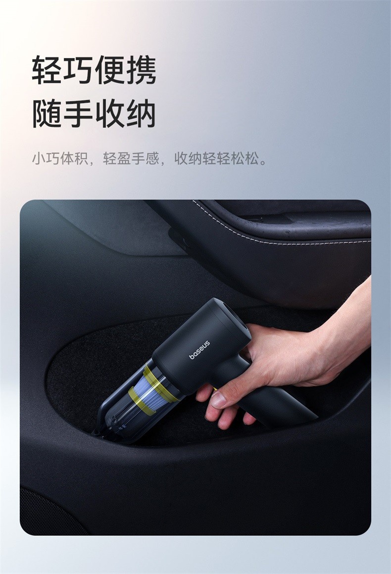 Baseus at Car Vacuum Cleaner, Handheld, Small, Powerful, Wireless Charging, Dual-Use for Home and Car, Strong Suction