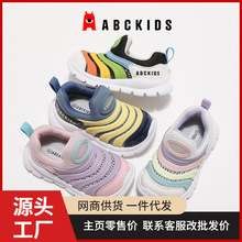 abckids2024春季新款轻便运动鞋儿童透气休闲鞋时尚男女跑步童鞋