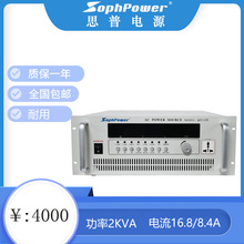 �_�P׃�l�ԴATE�yԇ������Ӽ��2KVA���l���ڌ����Դ