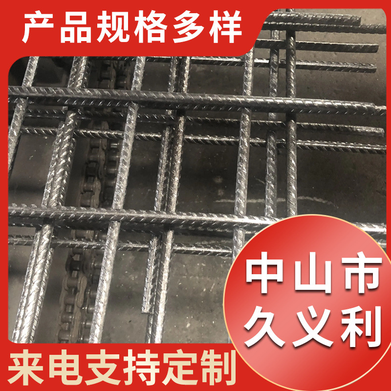 钢筋网片厂钢筋网片建筑网片铁丝网铁丝网片建筑网片防裂网片