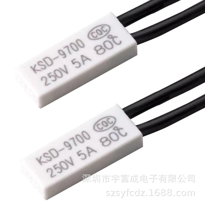 [产地货源]KSD9700温控器温控开关温度开关5A/250V/35℃智能控温