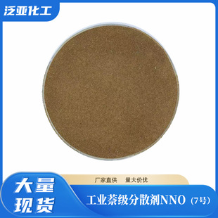 �F؛�������I������ɢ��nno�\��ɫ��ĩ�����;���I��ϵ��ɢ��NNO