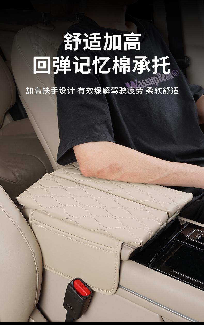 Suitable for AITO boundary M5M7 armrest box protective cover central control storage booster pad car interior special supplies modification