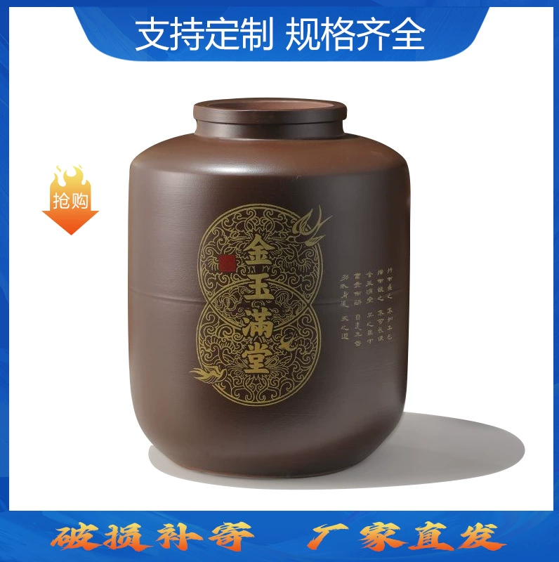 Сычуаньский винный алтарь хранит вино, запечатывание алтаря