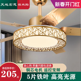 Tiandi Hongci Fan Lamp Restaurant Ceiling Fan Lamp Living Room Ceiling Fan Lamp Casual Modern Led Fan Chandelier Home Improvement