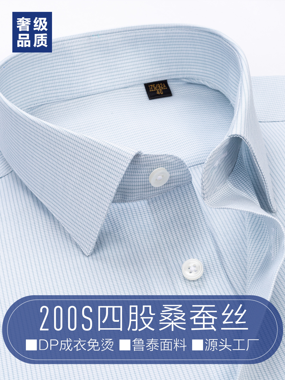 DP sin escaldar nuevo negocio verde claro camisa casual hombre papá camisa de manga larga de seda de alta calidad 200 4 hebras