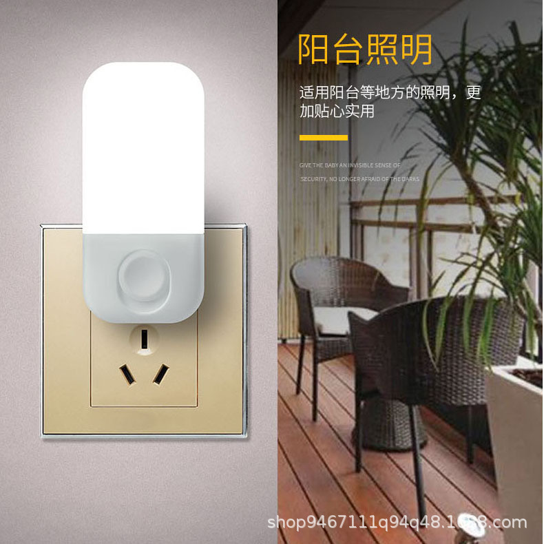 [normales europeas] LED inducción de control de luz interruptor creativo transfronterizo luz nocturna logo regalos de exportación de comercio exterior