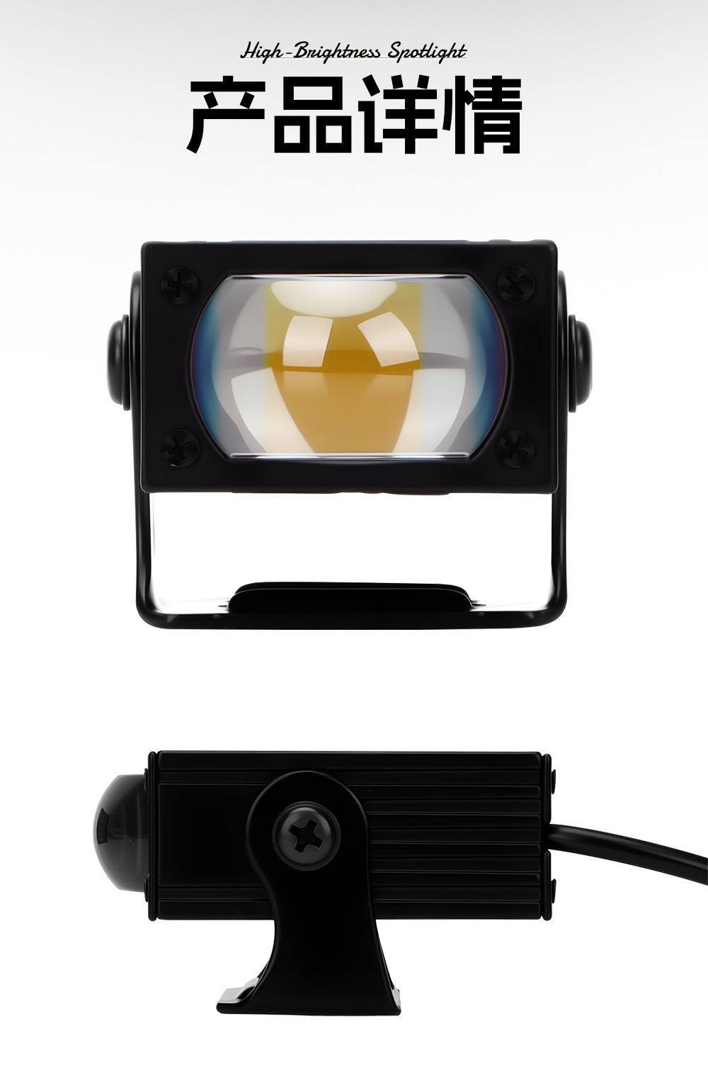 Cross-Border Motorcycle Led Headlight Grille Light White and Yellow Two-Color Lens High and Low Beam Spotlight Electric Vehicle Headlight