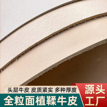 �F؛1-3.5mm��ԭɫֲ�����^��ţƤƤ��Ƥ����Ӳ���Ƥ������