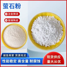 其他非金属;非金属粉末;沙石砾石