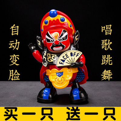 Face changing Sichuan Opera a doll Electric Beijing opera Facebook robot Toys children originality Doll Chinese style