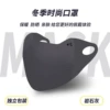 [美拉德~灰色【加厚防风面料】蓄热锁温/出行无忧]