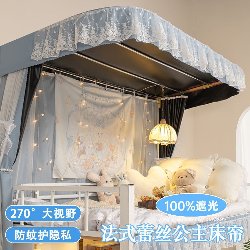 学生宿舍床帘加厚全遮光型轨道上铺下铺遮挡帘子纯色窗帘|undefined