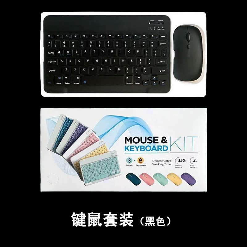 Xiaomi, honor, совместимая клавиатура, планшет, мобильный телефон, комплект, bluetooth, 10 дюймов, оптовый