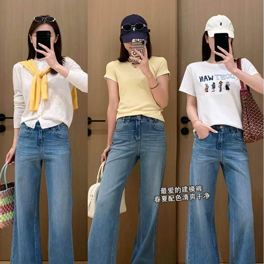 Xichen~ Self-Made Modeling Pants, Dual Version Enzyme Wash Hand-Rubbed Whisker Effect Spring Flared Pants, Loose Wide-Leg Jeans for Women