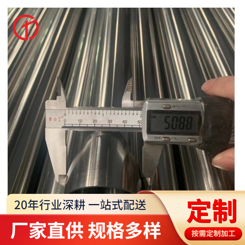 供应310S换热器冷凝管 310SS精度高尺寸均匀直线度好表面光滑