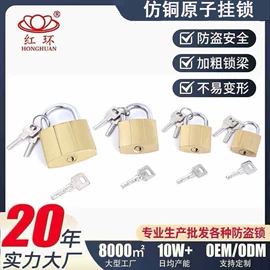挂锁;自行车锁;机械门锁
