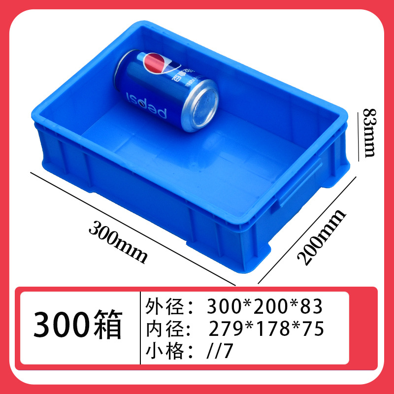 300박스/300*200*83