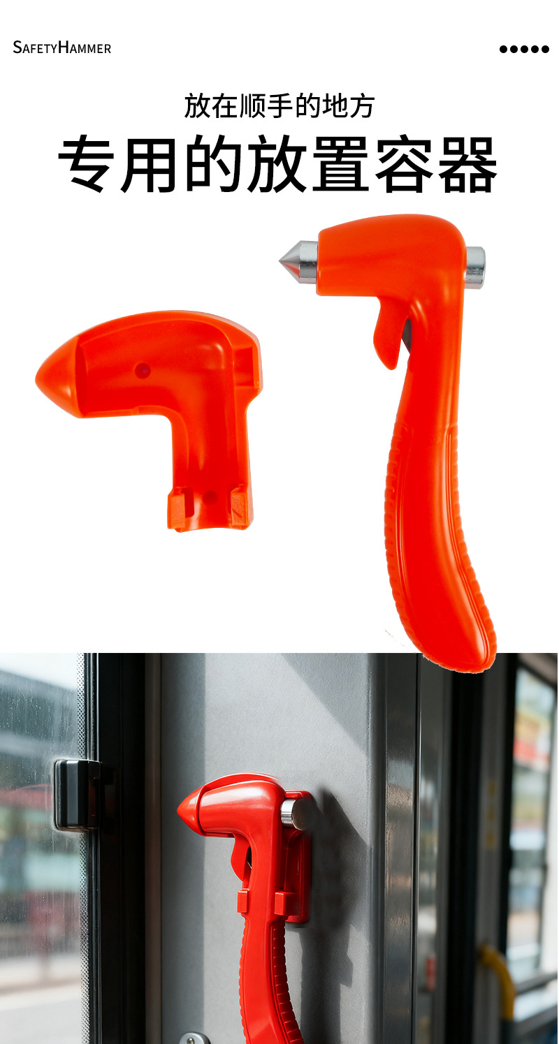 Cross-border multifunctional car safety hammer, emergency car window breaker, car escape and rescue hammer, wholesale from manufacturer