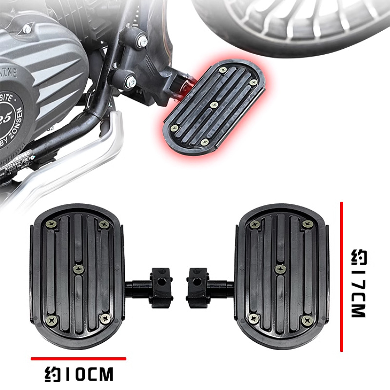 Applicable to Qianjiang Flash 150/250V Flash 300s350 Benda 450 Black Ride 500 Row Shift Rod Widened Front Pedal