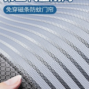 2025 New Summer Anti-mosquito Door Curtain Velcro Full Magnetic Strip Screen Door Non-perforated Self-priming Anti-mosquito and Fly Home Screen Curtain
