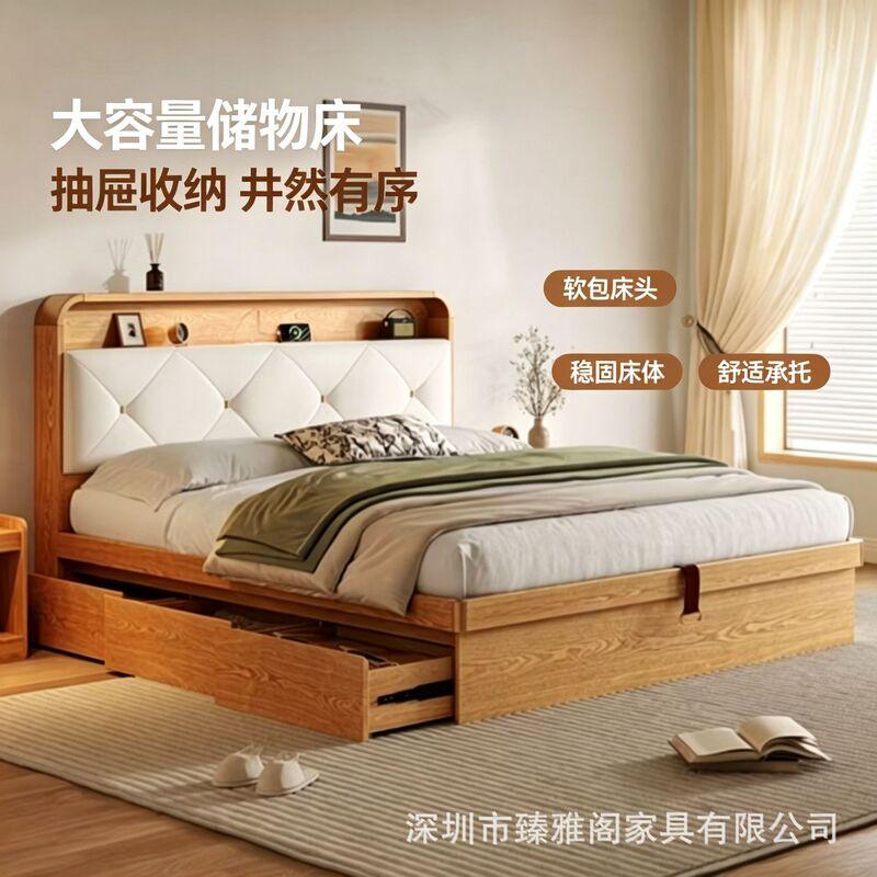 New Nordic-style solid wood storage bed with soft headboard, high box drawers, large-capacity storage double bed for home master bedroom New Nordic-style solid wood storage bed with soft headboard, high box drawers, large-capacity storage double bed for home master bedroom