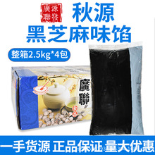 �VԴ�l��֥���W��2.5kg����決���ͨ����֥����