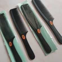 黑色宽齿中齿梳子熟胶塑料折不断大号梳家用梳男女梳子长发卷发梳