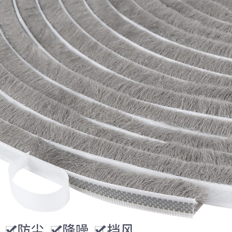 推拉窗密封条铝合金塑钢门窗门缝毛条玻璃条窗户挡风防风封条