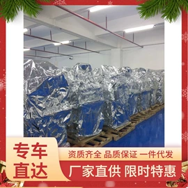 邦定机;其他二手设备;其他行业专用
