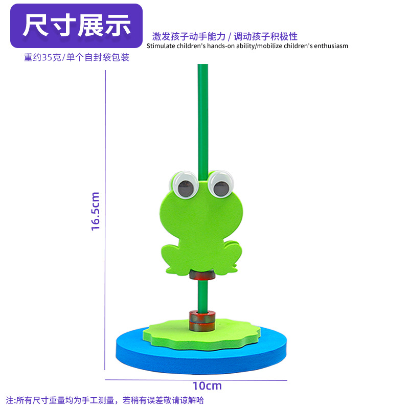 Experimento de ciencia del jardín de infantes para estudiantes de ciencia y tecnología pequeña investigación de experimento de física