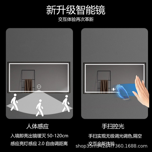 Square aluminum frame anti-fog toilet bathroom mirror led body induction luminous mirror wall hanging smart mirror touch