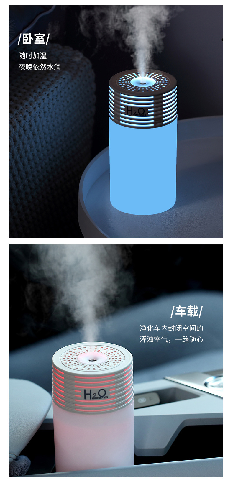 光影加湿器-详情4_07