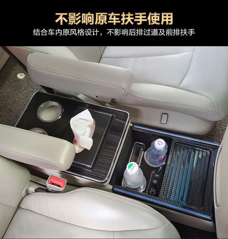Buick Gl8 Armrest Box 02-23 Model Gl8 Lu Zun Old Model Central Control Armrest Storage Box Modification Accessories