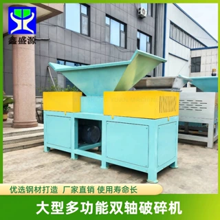 定制大型冻板油脂破碎设备猪油熬炼原料撕碎机冷冻猪大肠破碎机