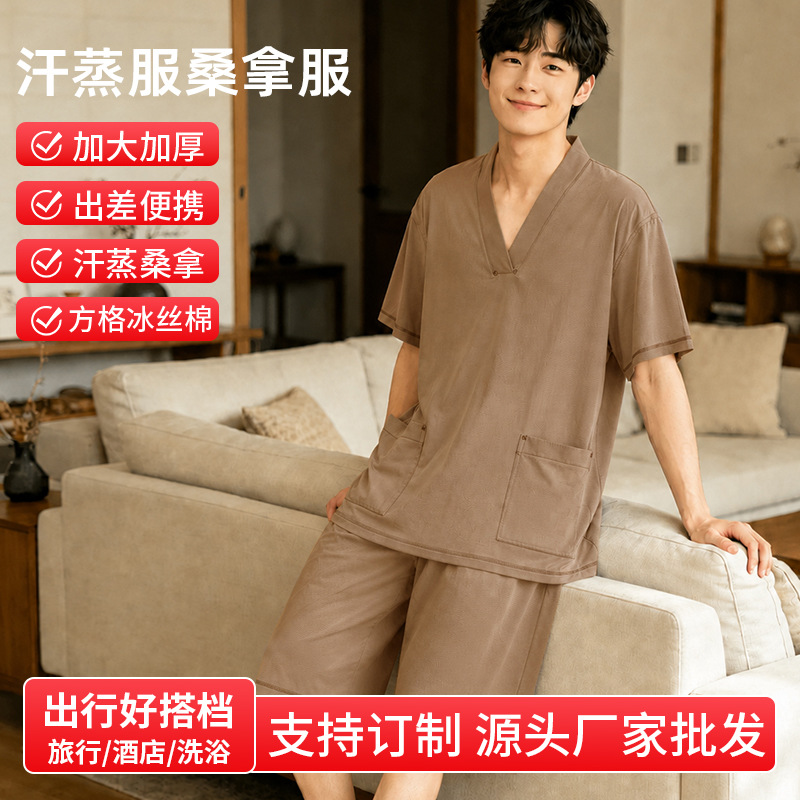 方格冰丝棉洗浴服冰凉透气夏季专用洗浴中心汗蒸客房替换浴服批发
