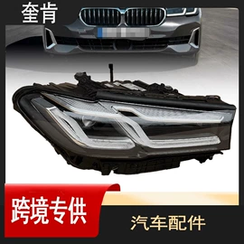 车身及附件;其他冷却系统;中网