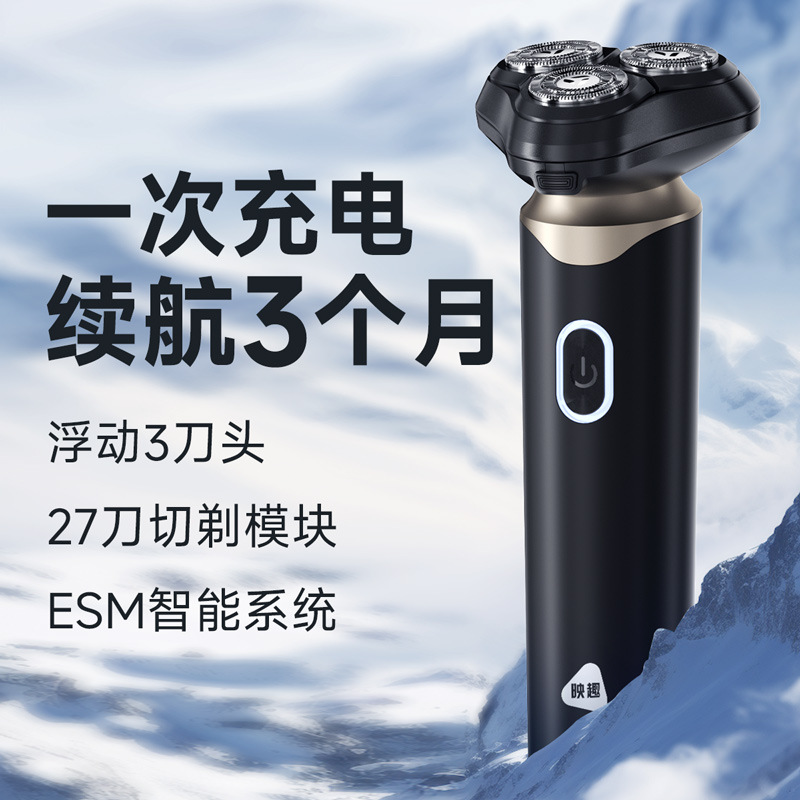 ENCHEN blackstone Razor blackstone6 Three-blade Men's Razor