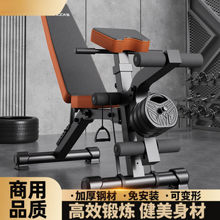 Kaniu Dumbbell Bench Bench Press Sit-Up Assistor Home Fitness Chair Multi-Functional Sports Equipment Professional Chair
