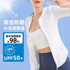 Summer Cooling Sunscreen Top for Women Outdoor Sports UV Protection Hooded Sweatshirt Slimming Zipper Sun Protective Shirt